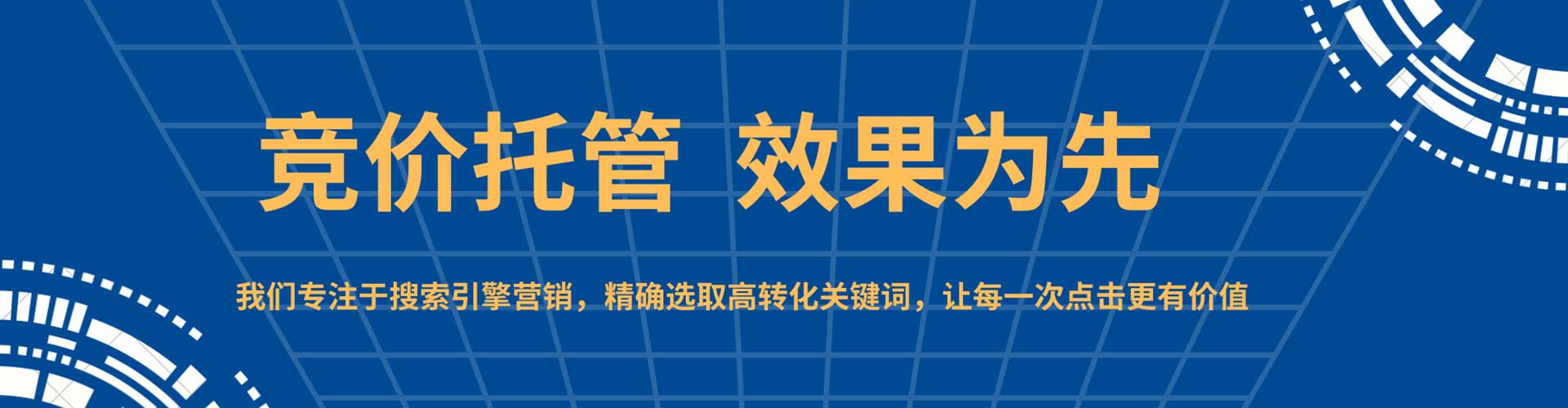 沙洋推广信息流