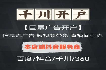 百度竞价推广运营策略解析与实战案例
